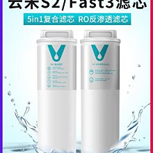 【雲米VIOMI】26L智能AI蒸氣烘烤爐 VSO2602 歷史價格詳細信息