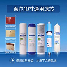 熱賣淨水器濾瓶使用20寸三級鐵板烤漆10寸單級掛片雙級RO機掛板濾殼 歷史價格詳細信息