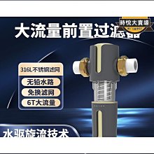 大台北淨水 EVERPURE 4DC 4dc 型濾心 美國原裝 Pentair 濱特爾原廠公司貨 非台灣愛惠普 北市可自取 歷史價格詳細信息