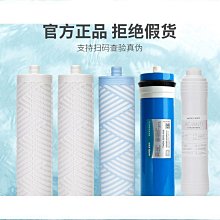 熱賣淨水器濾芯專用鏈接  使用淨水器配件 歷史價格詳細信息