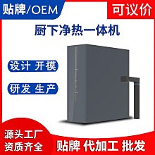 智能水肥一體機大屏觀測自動攪拌 定時定量網絡化 智能水肥一體機 歷史價格詳細信息