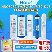 現貨 淨水器陶瓷濾芯水龍頭過濾10寸鎖牙活性碳棒複合微孔燒結OEM-簡約 歷史價格詳細信息