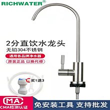 適用安吉爾管線機Y2611BK-K-G配件電源板主控板線路板控制板YR20X 歷史價格詳細信息