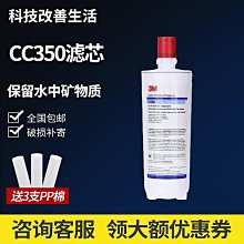 3M淨水器CFS9812X通用濾頭濾心  咖啡機 濾水器 製冰機過濾器 貨號 606141  Seven star淨水網 歷史價格詳細信息