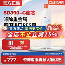 精品3M凈水器家用直飲DWS2500-CN凈享凈水機廚房自來水龍頭過濾器 歷史價格詳細信息
