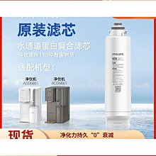 【好康】淨水器家用商用立式管線機智能冰熱一體純水飲水機辦公商務直飲機 歷史價格詳細信息