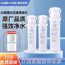 白色濾芯小過濾器空氣過濾器高分子濾芯式除灰塵粉塵除雜用過濾器 歷史價格詳細信息