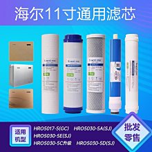 現貨 淨水器陶瓷濾芯水龍頭過濾10寸鎖牙活性碳棒複合微孔燒結OEM-簡約 歷史價格詳細信息