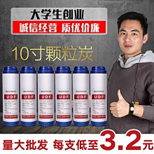 現貨 淨水器陶瓷濾芯水龍頭過濾10寸鎖牙活性碳棒複合微孔燒結OEM-簡約 歷史價格詳細信息