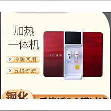 淨水器家用直飲加熱一體機壁掛式ro反滲透淨水機 歷史價格詳細信息
