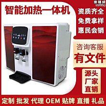 淨水器家用直飲加熱一體機壁掛式ro反滲透淨水機 歷史價格詳細信息