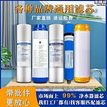 免運家用淨水器五級超濾非直飲不插電無廢水廚房自來水過濾超濾淨水器 歷史價格詳細信息