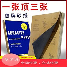 ????現貨????水洗反複用懶人抹佈廚房紙巾一次性洗碗佈百潔吸油吸水紙抹佈幹濕兩用紙巾 清潔紙 洗碗巾 一次性抹布 拋棄式抹布-滿599免運 歷史價格詳細信息