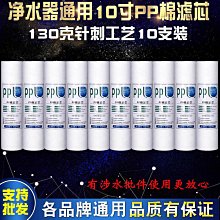 現貨 淨水器陶瓷濾芯水龍頭過濾10寸鎖牙活性碳棒複合微孔燒結OEM-簡約 歷史價格詳細信息