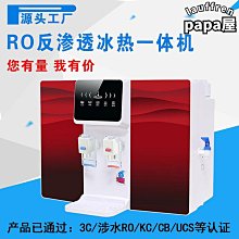 RO家用馬達DC-24V變壓器淨水器純水機更換馬達頭貨號:601948【Seven star淨水網】 歷史價格詳細信息