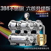 500l不鏽鋼液體攪拌機 化工洗滌混合儲存攪拌機 加厚攪拌桶 歷史價格詳細信息