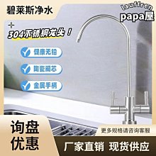 不鏽鋼水龍頭配件專拍連結 歷史價格詳細信息