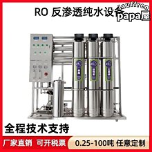 免運不鏽鋼寵物雙碗 大號【送水壺】餵食器狗碗貓碗自動飲水喂食 狗水盆貓水盆寵物飯碗 狗食盆貓糧食盆貓咪用品可參考《番屋》 歷史價格詳細信息