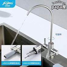 【免運】淨水 龍頭凈水機 家用自來水過濾 廚房過濾 直飲淨化 除菌濾水 通用過濾器 可拆洗濾芯 歷史價格詳細信息