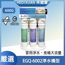 【台北】禾宣美學生活館-黃金保濕護理送日式自然款美睫 歷史價格詳細信息