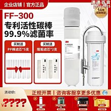 FF 淨膚美肌晶凍(10入/盒) 歷史價格詳細信息