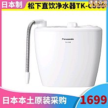 【水月】淨水器家用高端智能直飲機大流量800加侖RO反滲透廚下過濾純水機 歷史價格詳細信息