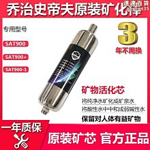 【水月】淨水器家用高端智能直飲機大流量800加侖RO反滲透廚下過濾純水機 歷史價格詳細信息