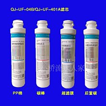 沁園淨水器濾芯ur-s3646i3846i31046i31048i31248i伊人 歷史價格詳細信息