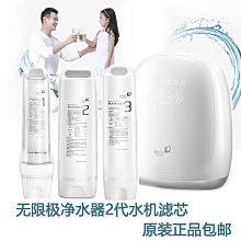 【無限極TW】植雅沐浴露(750ml) 歷史價格詳細信息