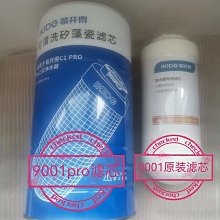 熱銷易普森dtu-1031手寫數位屏專用簽字筆杆移動營業前子簽名筆 歷史價格詳細信息