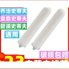 熱銷 碧瀾凈水器家用臺式凈水機廚房自來水龍頭過濾器濾水機可清洗陶瓷 可開發票 歷史價格詳細信息