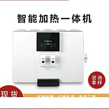 熱銷 冷熱一體機RO反滲透立式管線機幼兒園工廠學校辦公室UF過濾飲水機 可開發票 歷史價格詳細信息