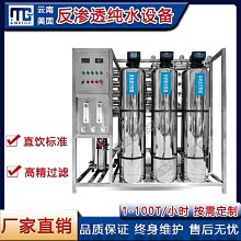 地下水處理軟水器100公升全自動控制軟水樹脂濾水器淨水器貨號: 602173【Seven star淨水網】 歷史價格詳細信息