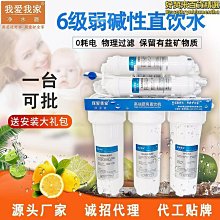 現貨 淨水器陶瓷濾芯水龍頭過濾10寸鎖牙活性碳棒複合微孔燒結OEM-簡約 歷史價格詳細信息