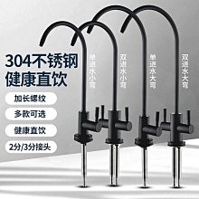 熱銷304不鏽鋼火鍋鴛鴦鍋 歷史價格詳細信息