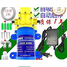 抽水器農夫山泉5l取水器12升19桶裝水抽水器電動礦泉水按壓器飲水 歷史價格詳細信息