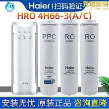 精選淨水機家用廚下式RO反滲透過濾機冷熱一體機淨水器智能直飲淨飲機 歷史價格詳細信息