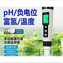 富氫自動售水機小區社區直飲水站掃碼商用凈水機器Z大型電解水 歷史價格詳細信息