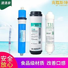 RO後製小T活性炭濾心.美國HYDRONIX-NSF10"濾水器濾心.淨水器.純水機.飲水機 貨號: 601301 歷史價格詳細信息