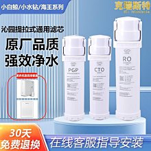 精選淨水 濾芯原廠淨水器濾芯pp棉前置活性炭超濾膜ro膜複合濾芯 歷史價格詳細信息