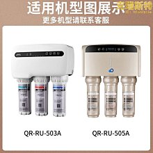 精品沁園凈水器伴侶QY-PL-101A前置過濾器配件10寸聚丙烯PP棉濾芯通用 歷史價格詳細信息