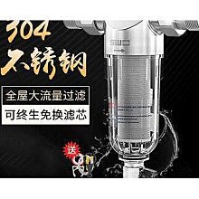 精品前置過濾器家用全自動刮洗反沖洗全銅全屋凈水大流量凈水器免換芯 歷史價格詳細信息