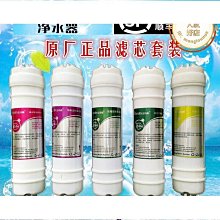 品質淨水器濾芯家用10寸通用PP棉顆粒活性碳壓縮炭前三級套裝純淨水機 歷史價格詳細信息