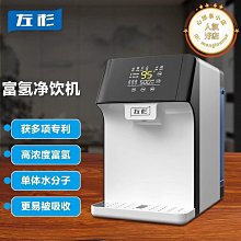 富氫水機 任何水皆適用氫水機 水素水機 富氫水壺 淨化器水壺 電解水機 氫氧分離水機 歷史價格詳細信息