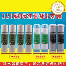 臺泉SUS304/316立式酸鹼液下化工泵TSV-0550 2寸泵頭20150B 3.7KW 歷史價格詳細信息