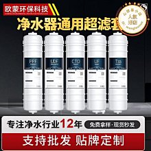 【東芯】超微氣泡產生器_動力加強版DS-W8a13(不鏽鋼外殼)+微氣泡起波器 歷史價格詳細信息