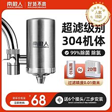 水龍頭過濾淨水器【00825】 濾水器 淨水 過濾 水龍頭過濾器 水龍頭淨水器 除氯過濾 水龍頭 可拆替換濾芯 過濾器 歷史價格詳細信息