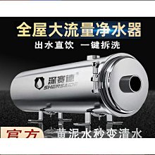 德力西自來水管道增壓泵24家用全自動靜音增壓熱水器小型水壓泵 歷史價格詳細信息
