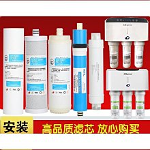沁園淨水器濾芯ur-s3646i3846i31046i31048i31248i伊人 歷史價格詳細信息