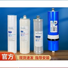 沁園淨水器濾芯ur-s3646i3846i31046i31048i31248i伊人 歷史價格詳細信息